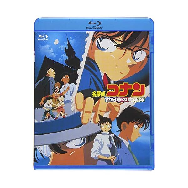 Detective Conan The Last Magician Of The Century (Blu-Ray) Official Exclusive
