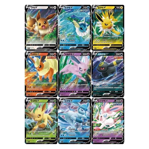 NEW Pokemon TCG Chinese Horizons Gem Pack VOL.2 Eevee Booster Box Sealed 2025 - Picture 7 of 10