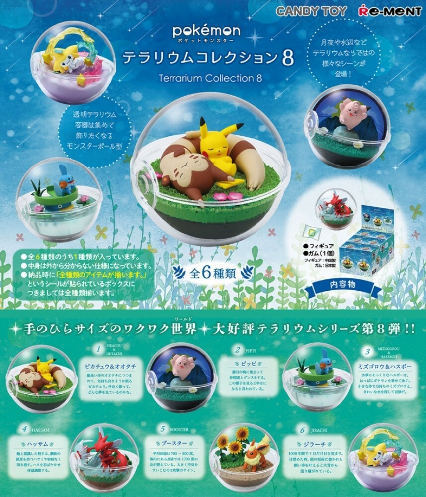 Re Ment Pokemon Terrarium Collection 8 Complete 6 Pieces Box Japan Ebay