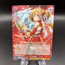 2022 Weiss Schwarz Sword Art Online 10th Anniversary R43650