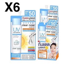 Box of 6 Sachets Clear Nose UV Sun Serum SPF50 PA Sunscreen Sensitive Skin