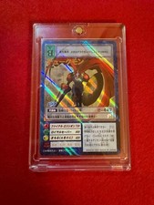 Digimon Dukemon Bo-500 BANDAI 2001