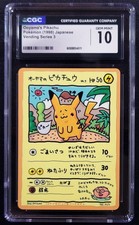 OOYAMA'S PIKACHU #25  JAPANESE VENDING SERIES 3 ~ POKEMON CARD ~  STRICT AS PSA!
