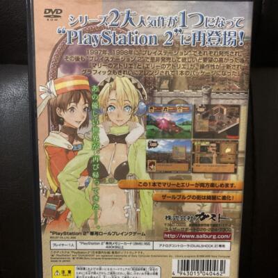 Atelier Marie + Elie Sony Playstation 2 PS2 PS Japan import
