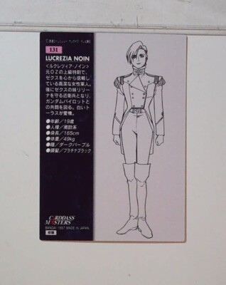 Bandai Gundam Chronicle Carddass Masters SERIES 3 1997 131