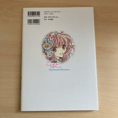KOBATO Illust & Memories CLAMP Art Works Illustration Book Fanbook