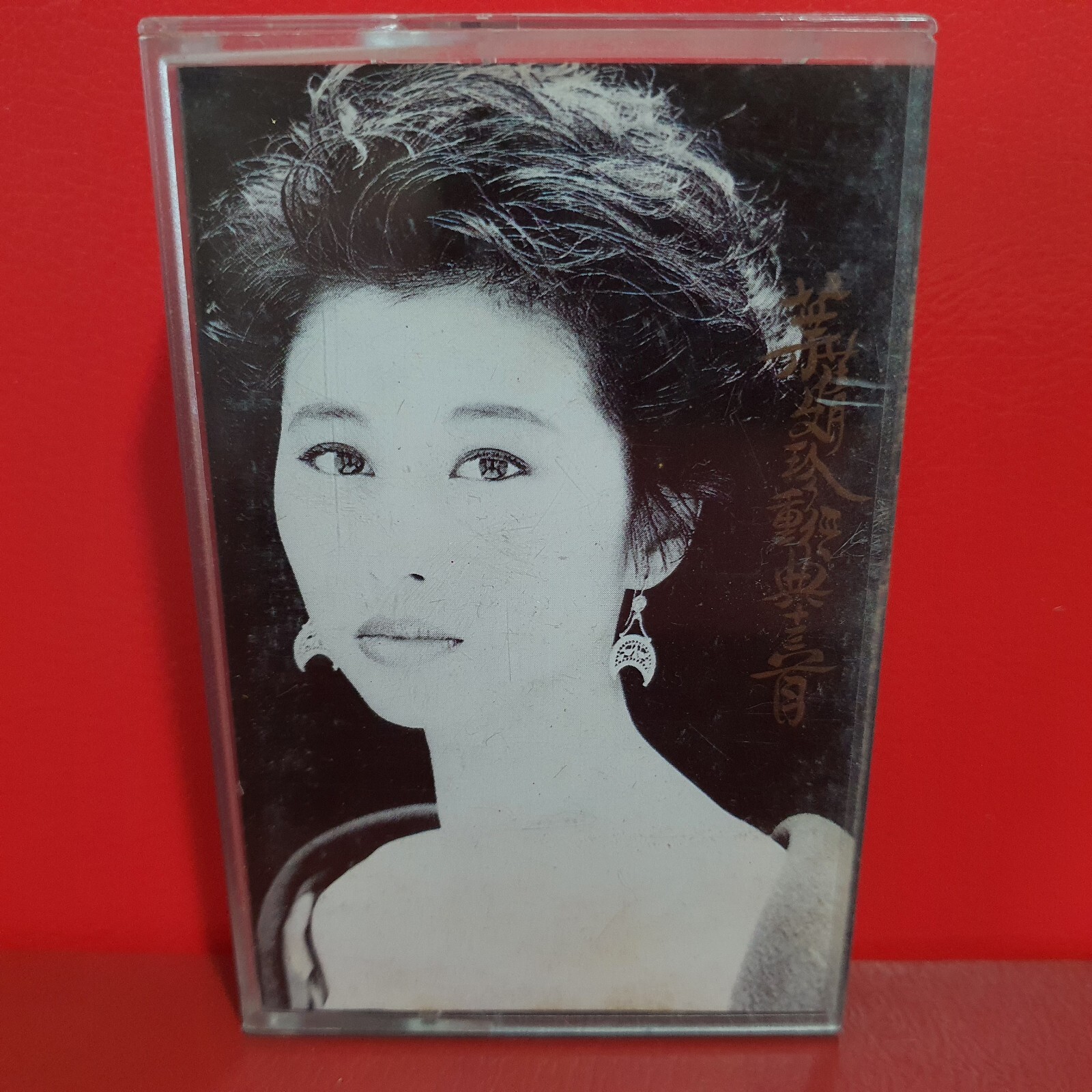 葉倩文 Sally Yeh True CD True - Album by Sally Yeh | Spotify