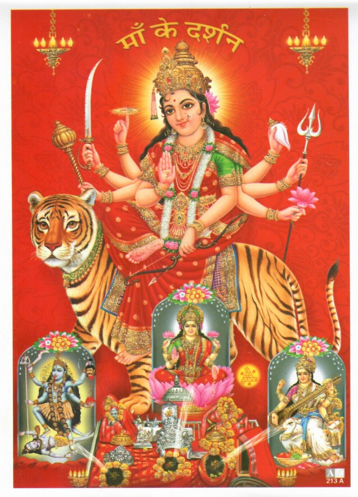 Maa Durga Saptshati Sherawali Vaishno Devi Poster Home Office ...