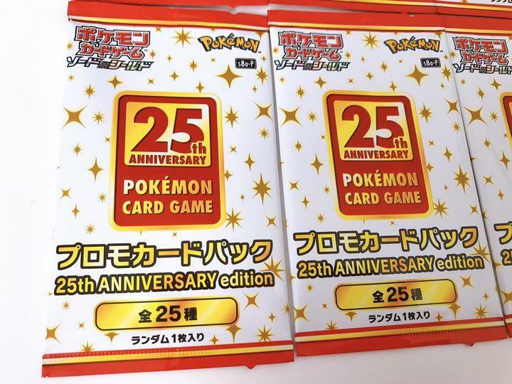 Pokemon Card 25th ANNIVERSARY COLLECTION Edition Promo pack Pokemon Card 25th ANNIVERSARY COLLECTION Edition Promo pack