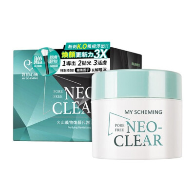 [My Scheming] Porenfrei Neo Transparent Reinigende Revitalisierende Gesichtsmaske
