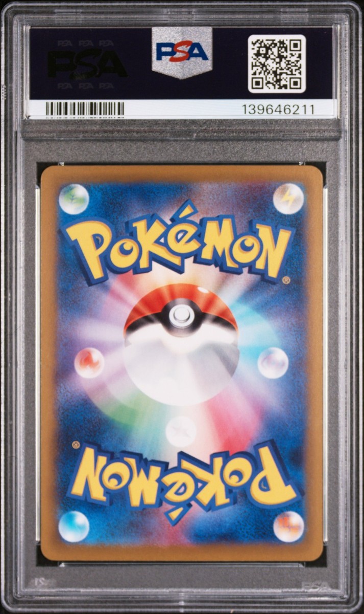 Mega Diancie ex 227/193 M2a: High Class Pack: Mega Dream Ex Holo