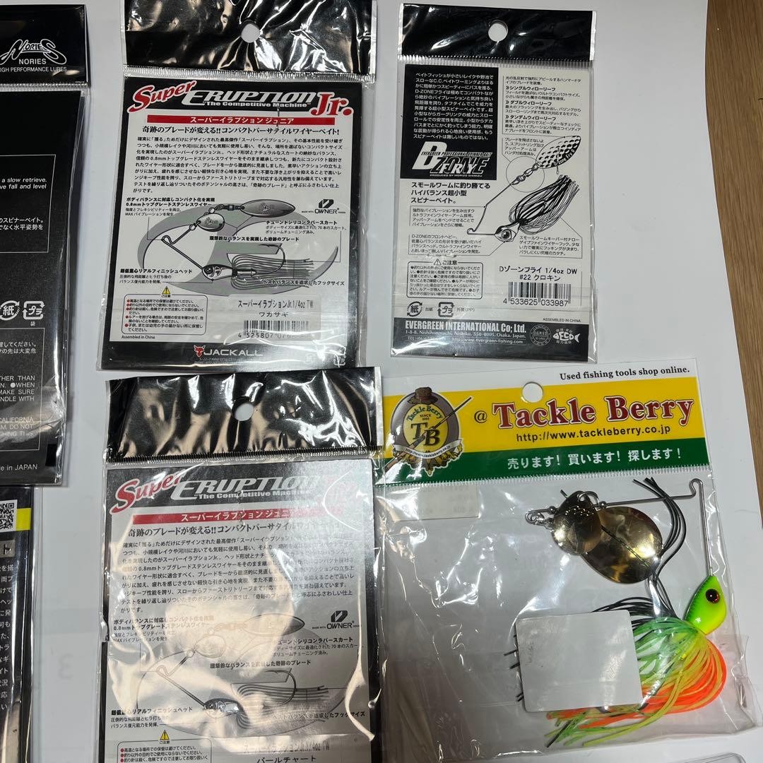 Single Control Super Eruption Jr. D-Zone Fly Rubber Jig - Image 8