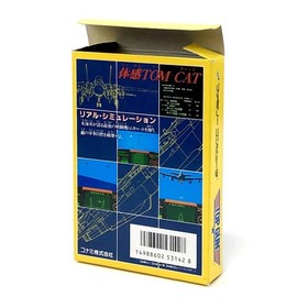 [] Famicom Top Gun Comes with box theory, flyer, and character card Operation
