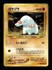 PHANPY NO. 231 2000 NEO GENESIS POKEMON JAPANESE