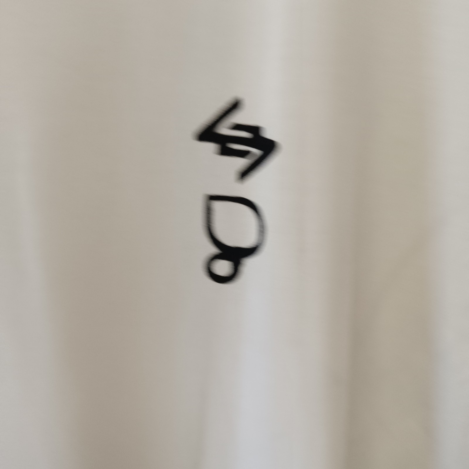 Represent CLO 247 Oversized Tank White On A Mission Size XL £70 RRP Designer image 4