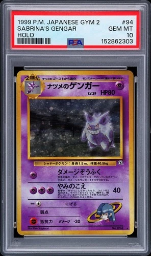1999 POKEMON JPN GYM 2 #94 SABRINA'S GENGAR-HOLO PSA 10