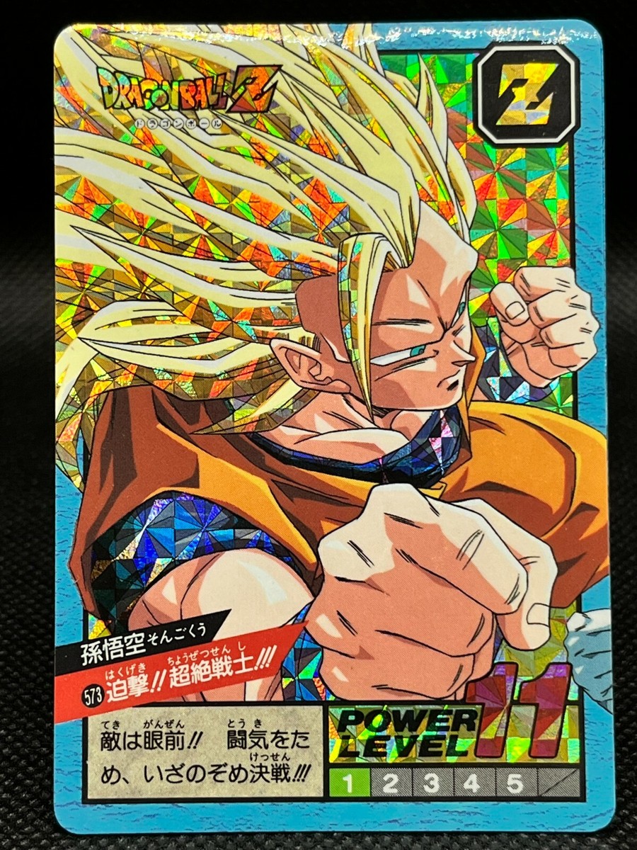 Goku №573 Dragon Ball Carddas Amada Prism Card DBZ Very VTG Rare