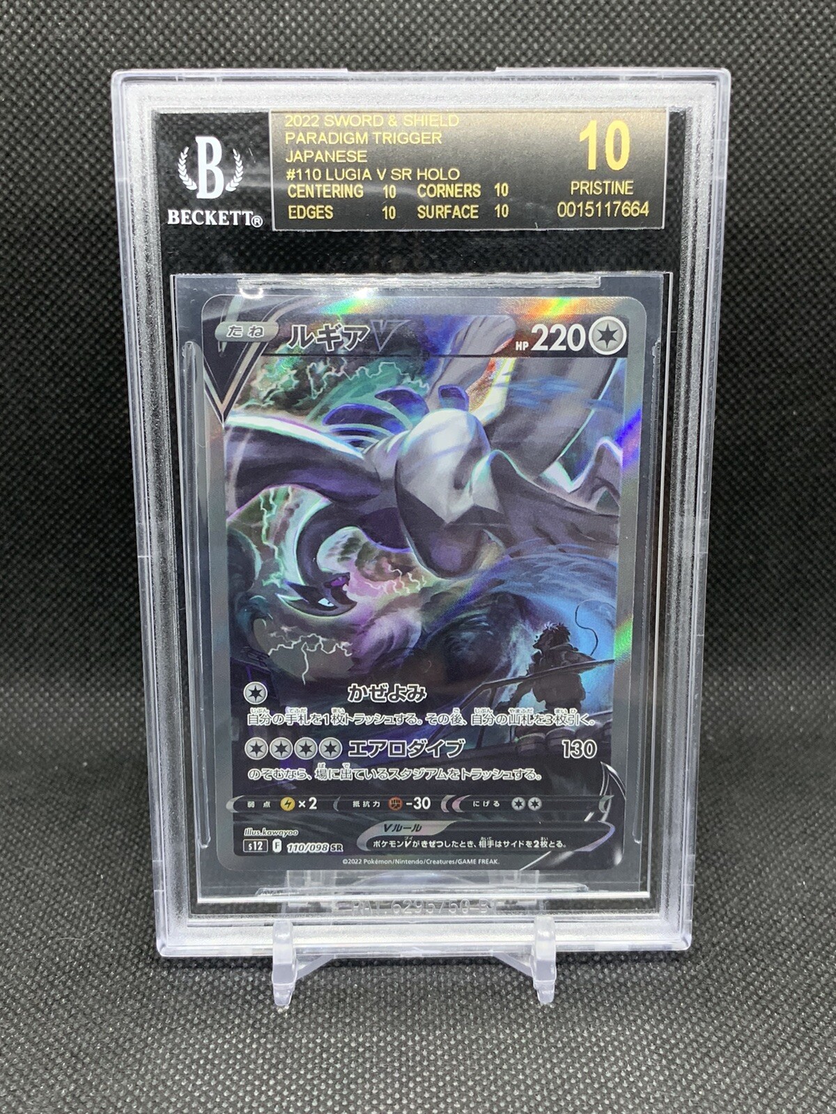 Pokémon Cards with the Most Bids on Ebay - Large Picture