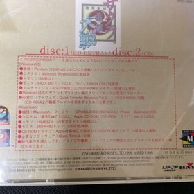 Japan Anime Sakura Taisen Sakura Wars SEGASATURN Soundtrack CD Last one only