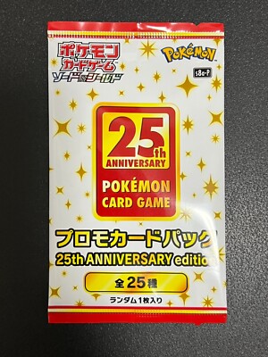 G*迎様 ポケカ　25th ANNIVERSARY Collection ANNIVERSARY ポケカ 25th G*迎様 Collection S8a Collection