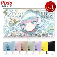 Pixio 24 Inch Gaming Monitor White HDMI 2.1 Wide Screen 75Hz Refresh rate Tested