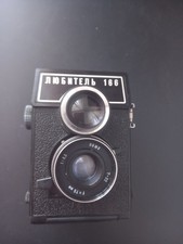 USSR LOMO Lubitel 166 UNIVERSAL TLR MEDIUM FORMAT CAMERA