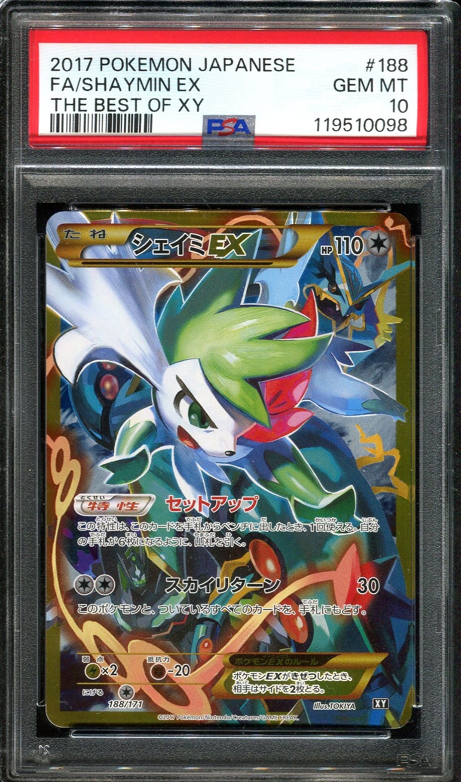 PSA 10 Shaymin EX 188/171 The Best of XY Full Art Japanese Pokemon Card