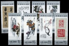 1984, China PR, 1952-59, ** - 3695063