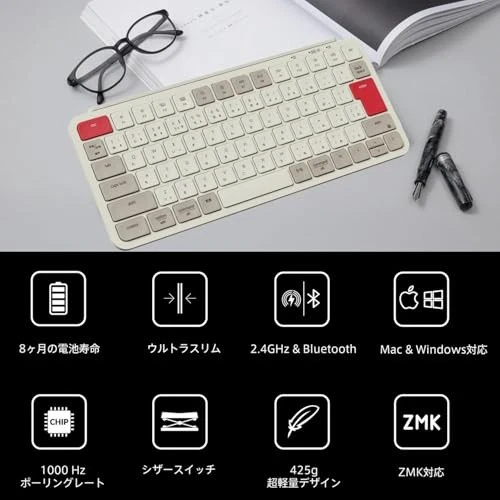 [Official Japanese Product] Keychron B1 Pro Ultra-Slim Wireless Keyboard ZMK - Image 2 of 4