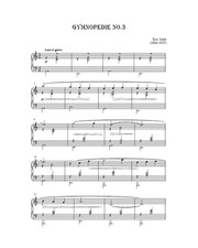 Gymnop die No.3 by Erik Satie. Sheet Music Piano 