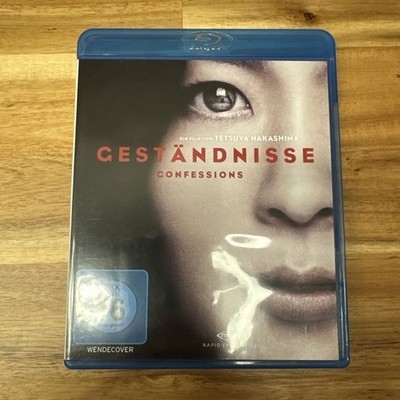 Geständnisse - Confessions (Tetsuya Nakashima 2010) | BluRay