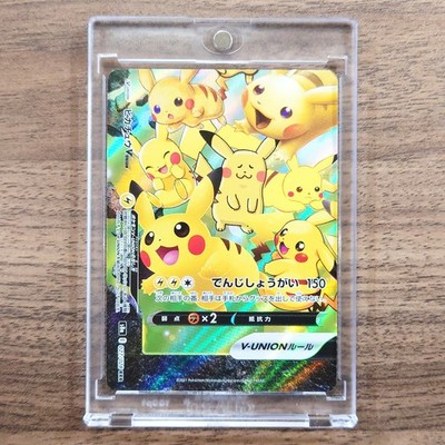 Pikachu V-UNION Holo RRR 027/028 S8a 25th Anniversary Collection Japanese Pok...