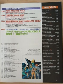 Sega Saturn Magazine (5/May 1998, Japanese) Lunar 2, Shining Force, Linda, Riven