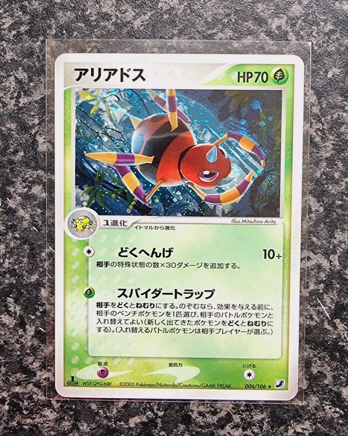 Pokemon - Ariados - 1st Edition Holo - 006/106 - Golden Sky, Silvery Ocean - NM