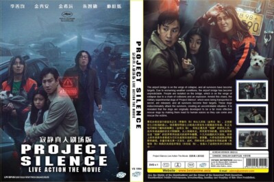 Project Silence (Korean Movie) ~ All Region ~ English Subtitle ~ DVD ~ Free Ship