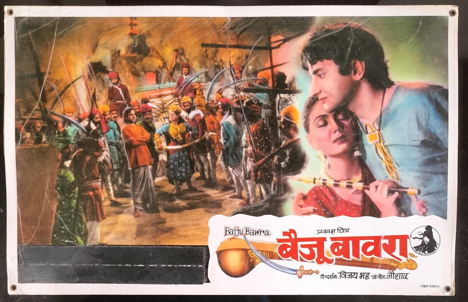 Baiju Bawra 1952