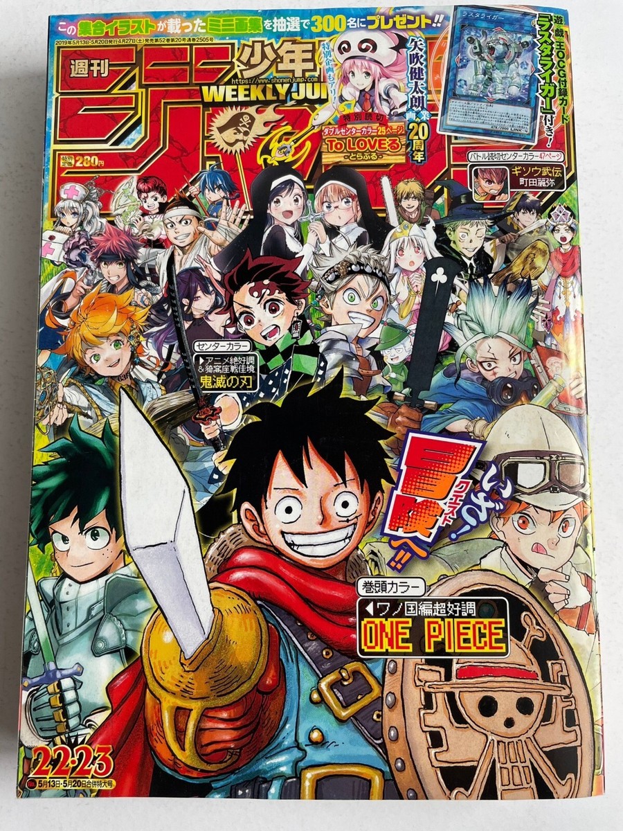 Weekly Shonen JUMP 2019 No.22-23 YuGiOh! Rasterliger One Piece