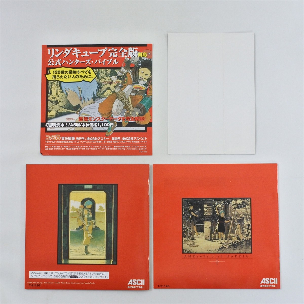 Sega Saturn LINDA 3 CUBE KANZEN BAN Spine * 6250 ss | eBay