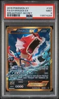 2016 POKEMON XY BREAKPOINT SECRET FULL ART #123 GYARADOS EX PSA 9