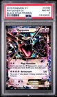 2015 POKEMON BLACK STAR PROMO RAYQUAZA #XY69 PSA 8 NM #116104551