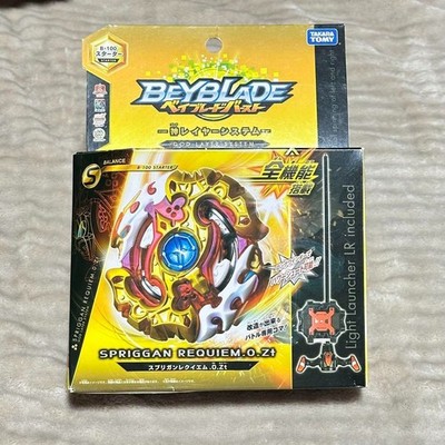 Takara TOMY Beyblade Burst B-100 Starter Spriggan Requiem for sale
