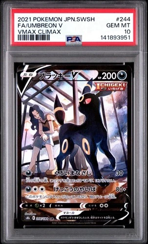 PSA 10 Umbreon V 244/184 CSR s8b VMAX Climax Sword & Shield Japanese Pokemon