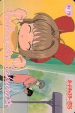 Cardcaptor Sakura Amada PP Card 079 Sakura Yukito CLAMP Anime