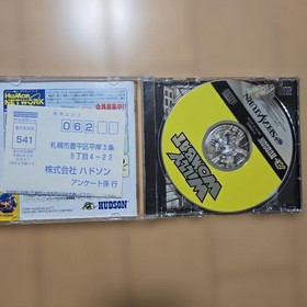 willy wombat saturn Japan Z2