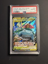 Pokémon Celebi & Venusaur GX Tag Bolt JPN PSA 10 Gem Mint #001/095