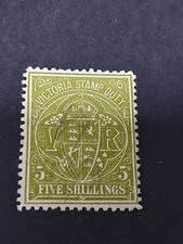 Victoria Australia 5/- (Five Shillings) Stamp Duty Revenue. V Crown Watermark