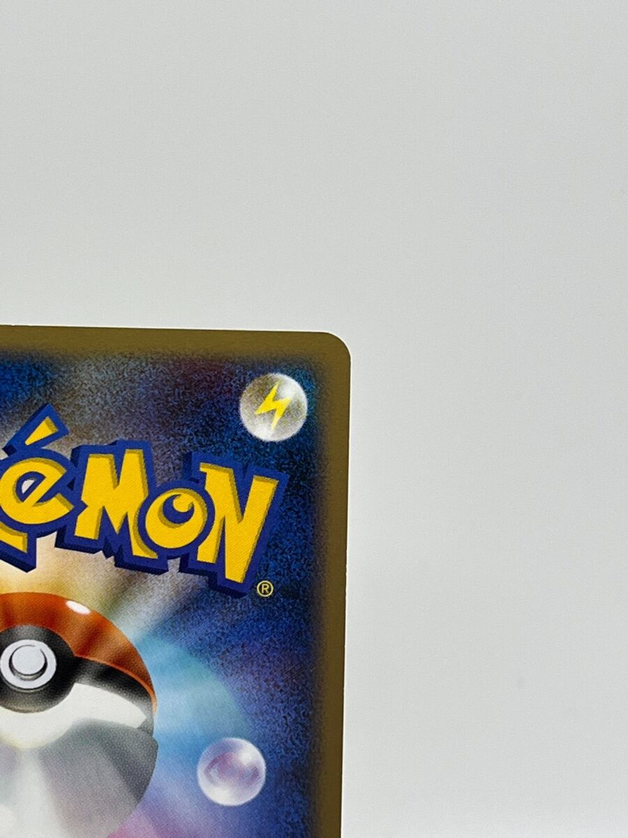 Electabuzz 095/096 Galactic's Conquest 1st Ed Holo Secret Electabuzz 095/096 Galactic's Conquest 1st Ed Holo Secret