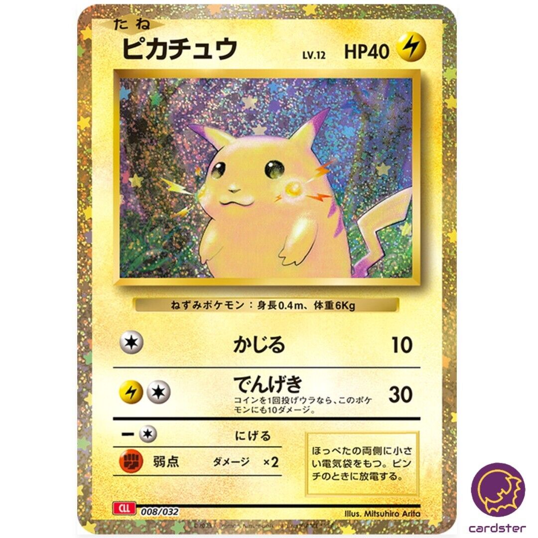 Pikachu 008/032 CLL Pokemon Card Classic Japan Game Holo | eBay Pikachu 008/032 CLL Pokemon Card Classic Japan Game Holo | eBay