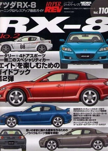[BOOK] MAZDA RX-8 No.2 HYPER REV vol.110 MAZDASPEED Rotary RENESIS Japan