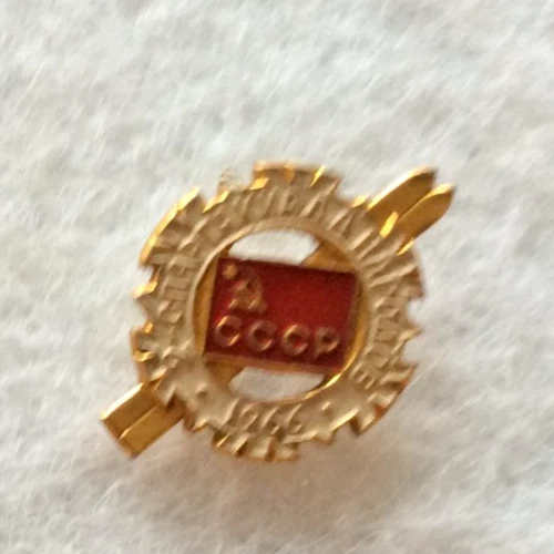 Russian Soviet 1966 Sports Festival Badge